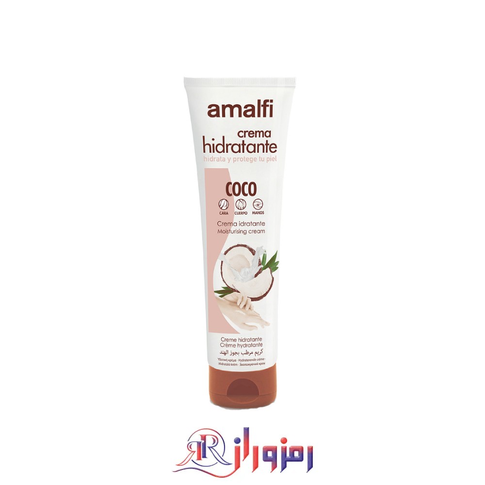 کرم مرطوب کننده تیوپی آمالفی مدل روغن نارگیل حجم 150 میل،خرید و قیمت کرم مرطوب کننده تیوپی آمالفی مدل روغن نارگیل حجم 150 میل